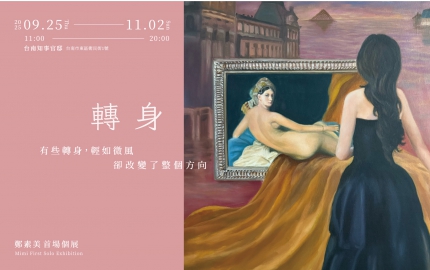 【品牌展】私控MBIT診療所