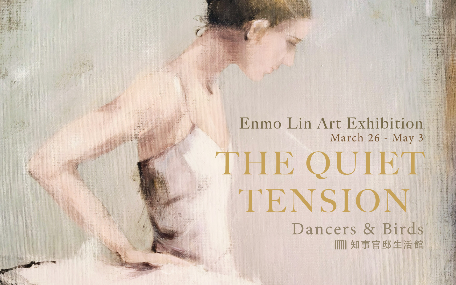 【The Quiet Tension】Dancers&Birds - Enmo Lin 藝術個展
